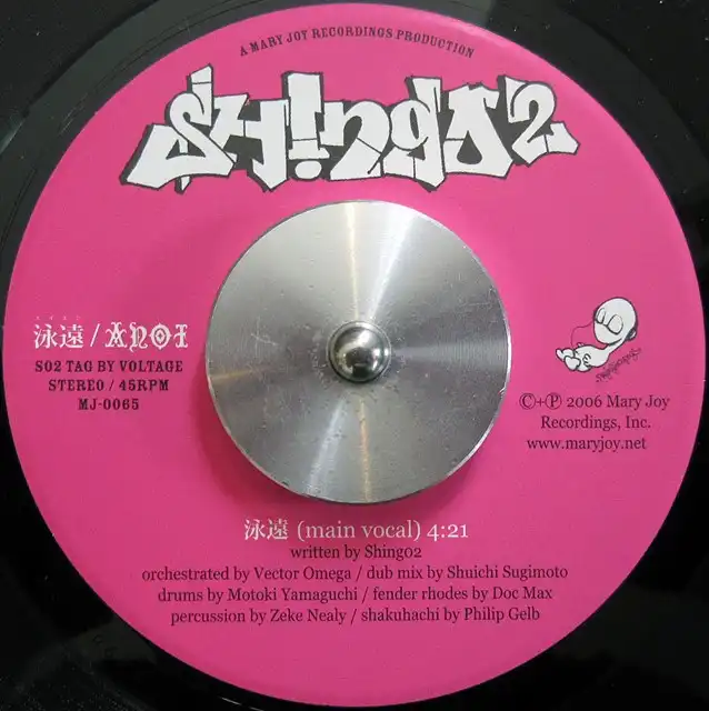 SHING02 / 泳遠 (ANOI)
