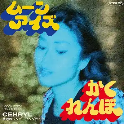 CEHRYL / MOON EYES Υʥ쥳ɥ㥱å ()