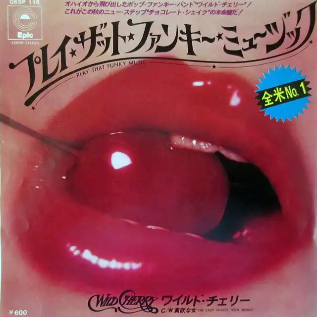 WILD CHERRY / PLAY THAT FUNKY MUSIC