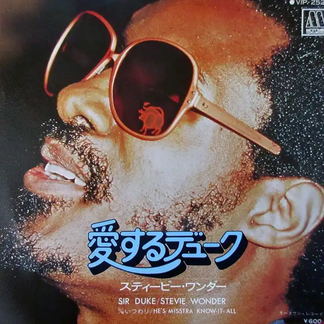 STEVIE WONDER / SIR DUKE (ǥ塼)Υʥ쥳ɥ㥱å ()