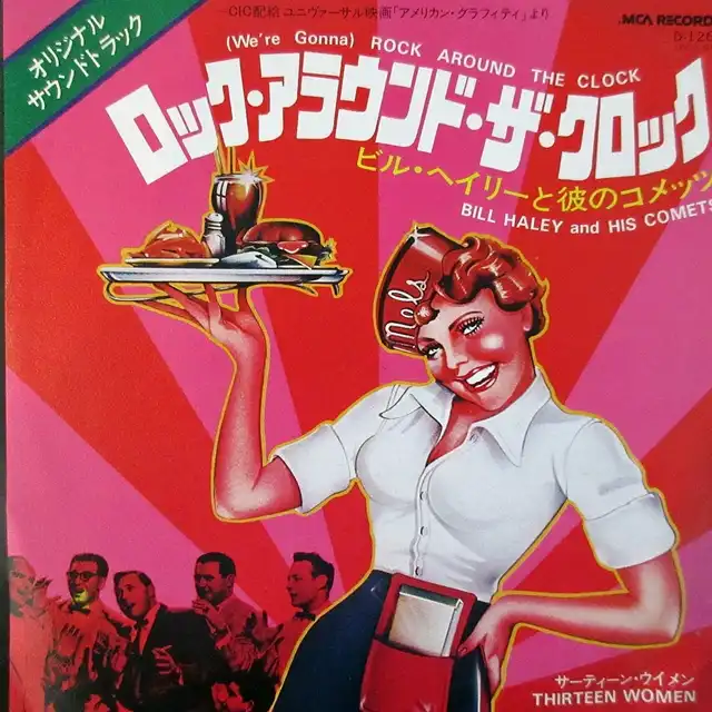 BILL HALEY AND HIS COMETS / (WE’RE GONNA) ROCK AROUND THE CLOCK ／ THIRTEEN WOMEN