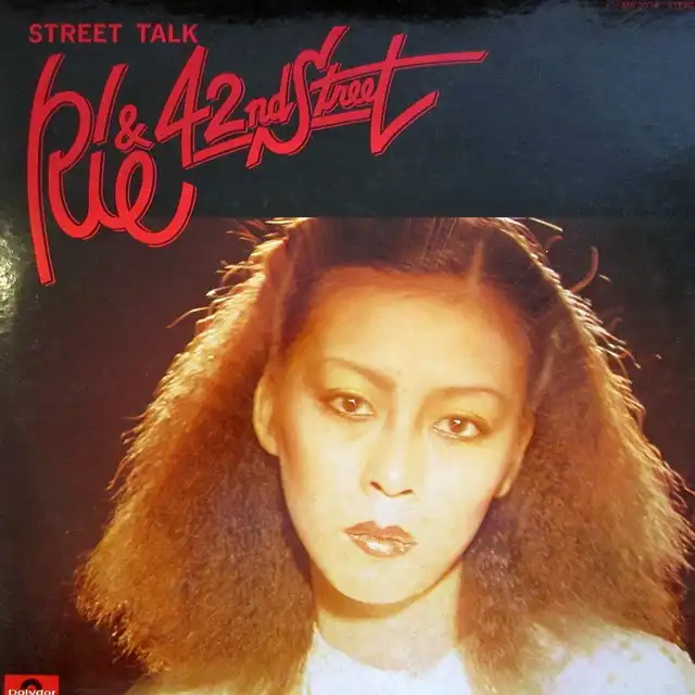 ĥꥨ  42NDȥ꡼ / STREET TALK
