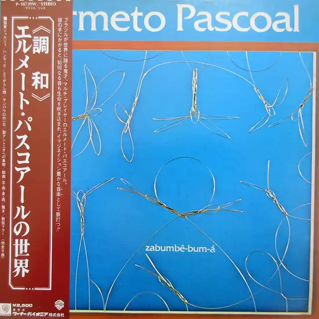 HERMETO PASCOAL / ZABUMBE-BUM-A