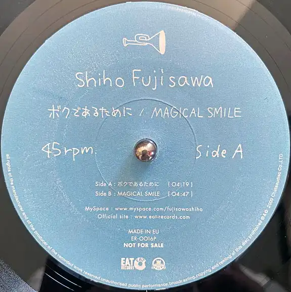 SHIHO FUJISAWA / ボクであるために ／ MAGICAL SMILE