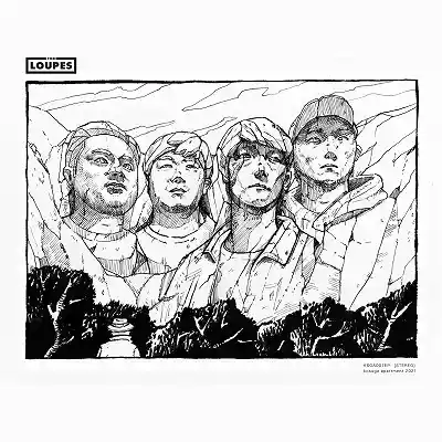 LOUPES / グレイトサツマイモ / 太陽のベッドのアナログレコードジャケット (準備中)