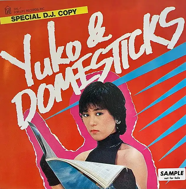 YUKO & DOMESTICKS (¼椦) / SPECIAL D.J. COPY