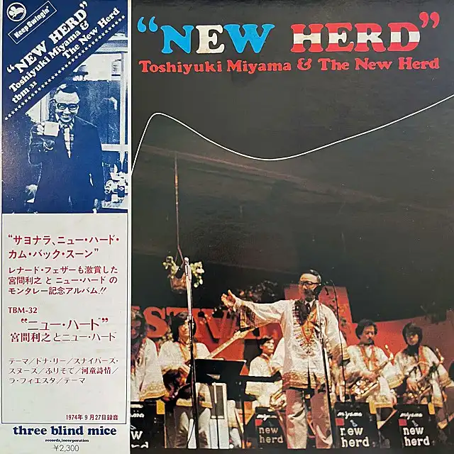 TOSHIYUKI MIYAMA & THE NEW HERD (ܴǷ) / NEW HERD