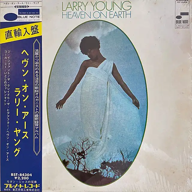 LARRY YOUNG / HEAVEN ON EARTH