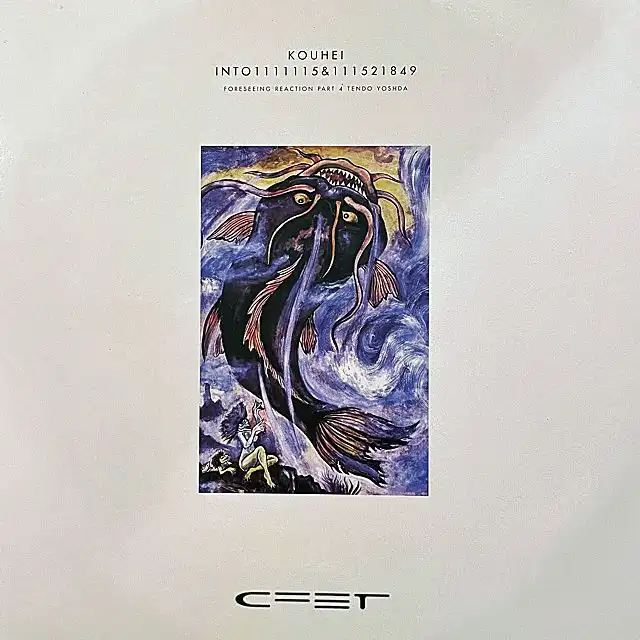 KOUHEI  MERZBOW / INTO111115&111521849  MODE FOR VALUE AND INTENTION