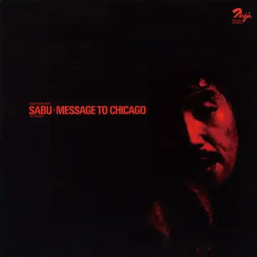 豊住芳三郎 (SABU TOYOZUMI) / メッセージ・トゥ・シカゴ MESSAGE TO CHICAGO