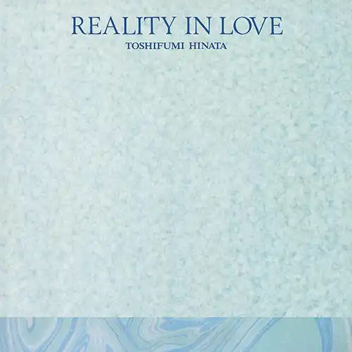 ʸ / ҤȤĤ֤γ REALITY IN LOVE