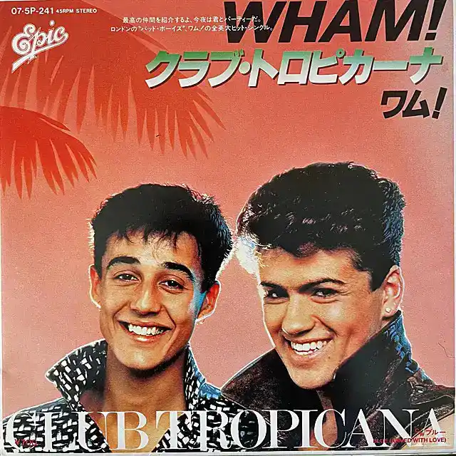 WHAM! / CLUB TROPICANAΥʥ쥳ɥ㥱å ()