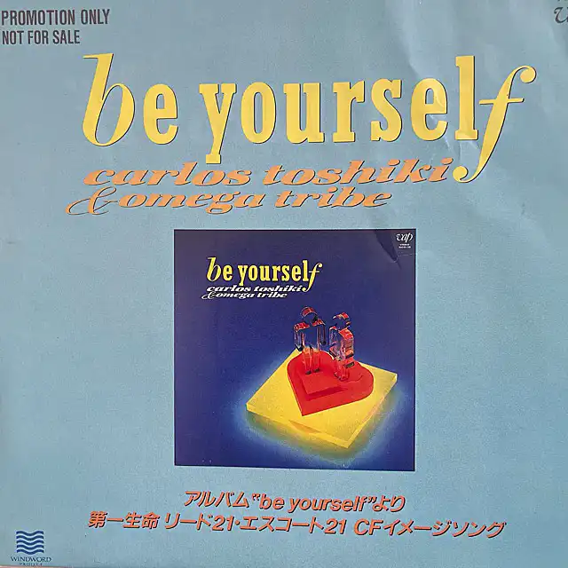 ȥᥬȥ饤 / BE YOURSELF