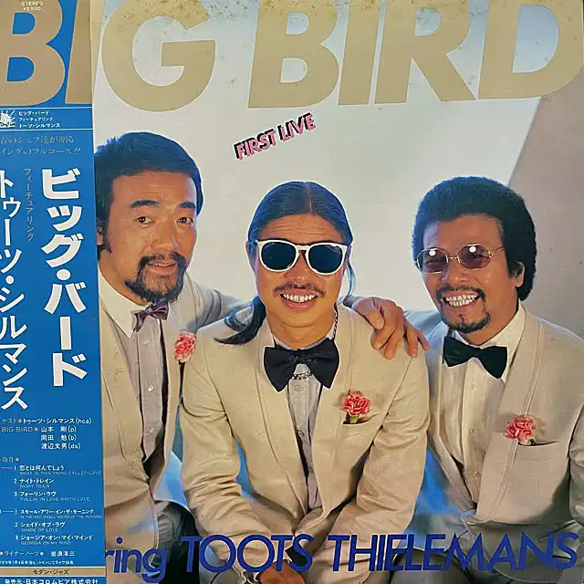 BIG BIRD FEATURING TOOTS THIELEMANS / FIRST LIVEΥʥ쥳ɥ㥱å ()