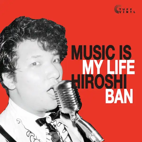 バンヒロシ / MUSIC IS MY LIFE