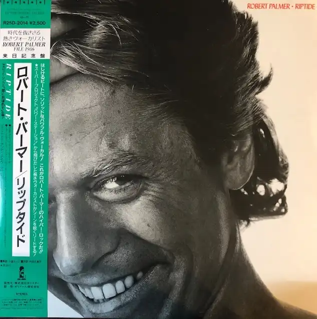 ROBERT PALMER / RIPTIDEのアナログレコードジャケット (準備中)