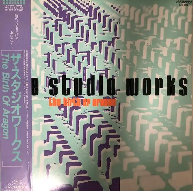 ARAGON / STUDIO WORKS - BIRTH OF ARAGON