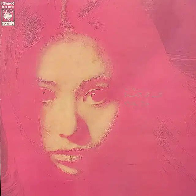 伊東きよ子 / きよ子と愛とメルヘンと