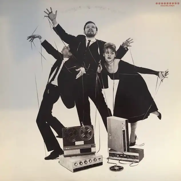 PIZZICATO FIVE / IN THE BAG RECORD ONE