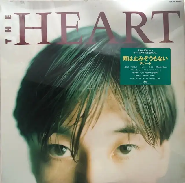 HERAT (ハート) / 雨は止みそうもない