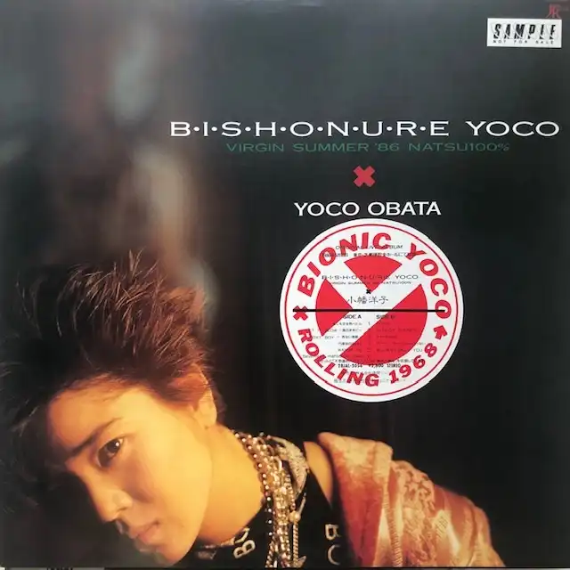 小幡洋子 / B･I･S･H･O･N･U･R･E YOKO