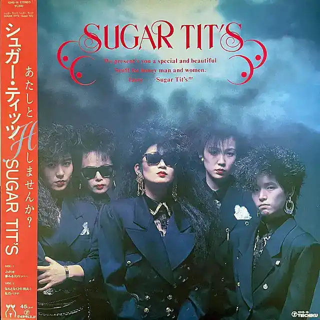 シュガー・ティッツ / SUGAR TIT’S