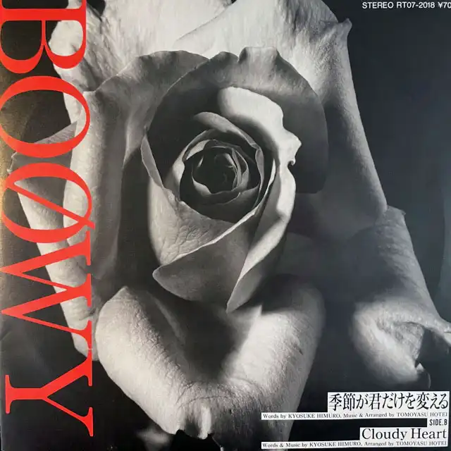 BOOWY / 季節が君だけを変える ／ CLOUDY HEART