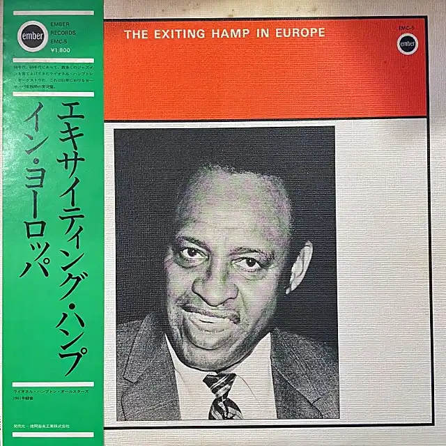 LIONEL HAMPTON AND HIS ORCHESTRA / EXITING HAMP IN EUROPE