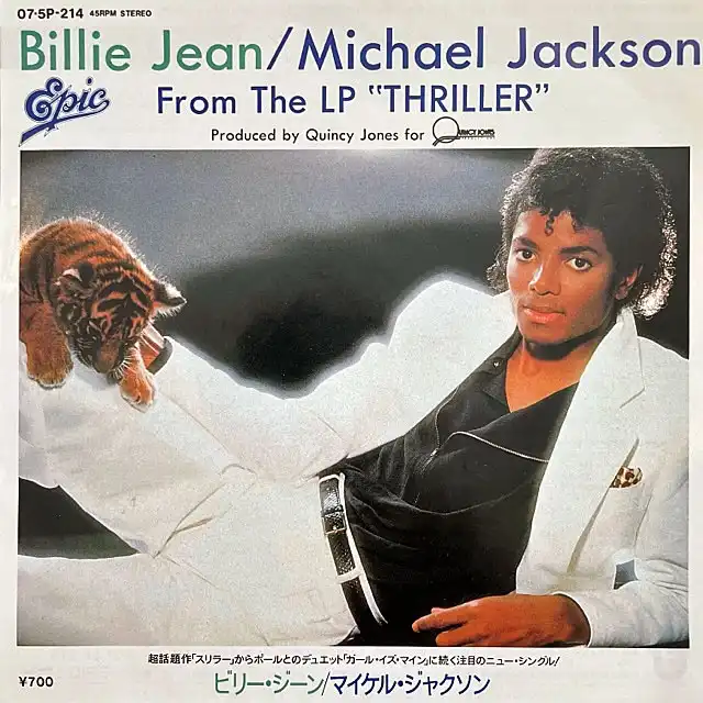 MICHAEL JACKSON / BILLIE JEANΥʥ쥳ɥ㥱å ()