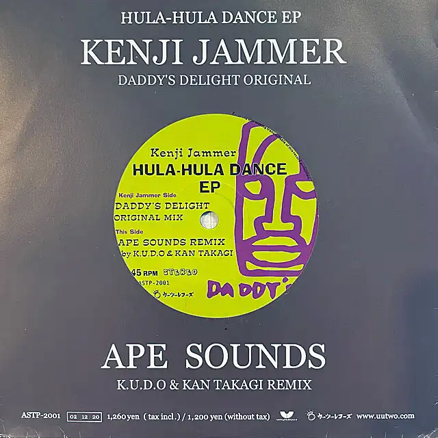KENJI JAMMER / HULA-HULA DANCE EP