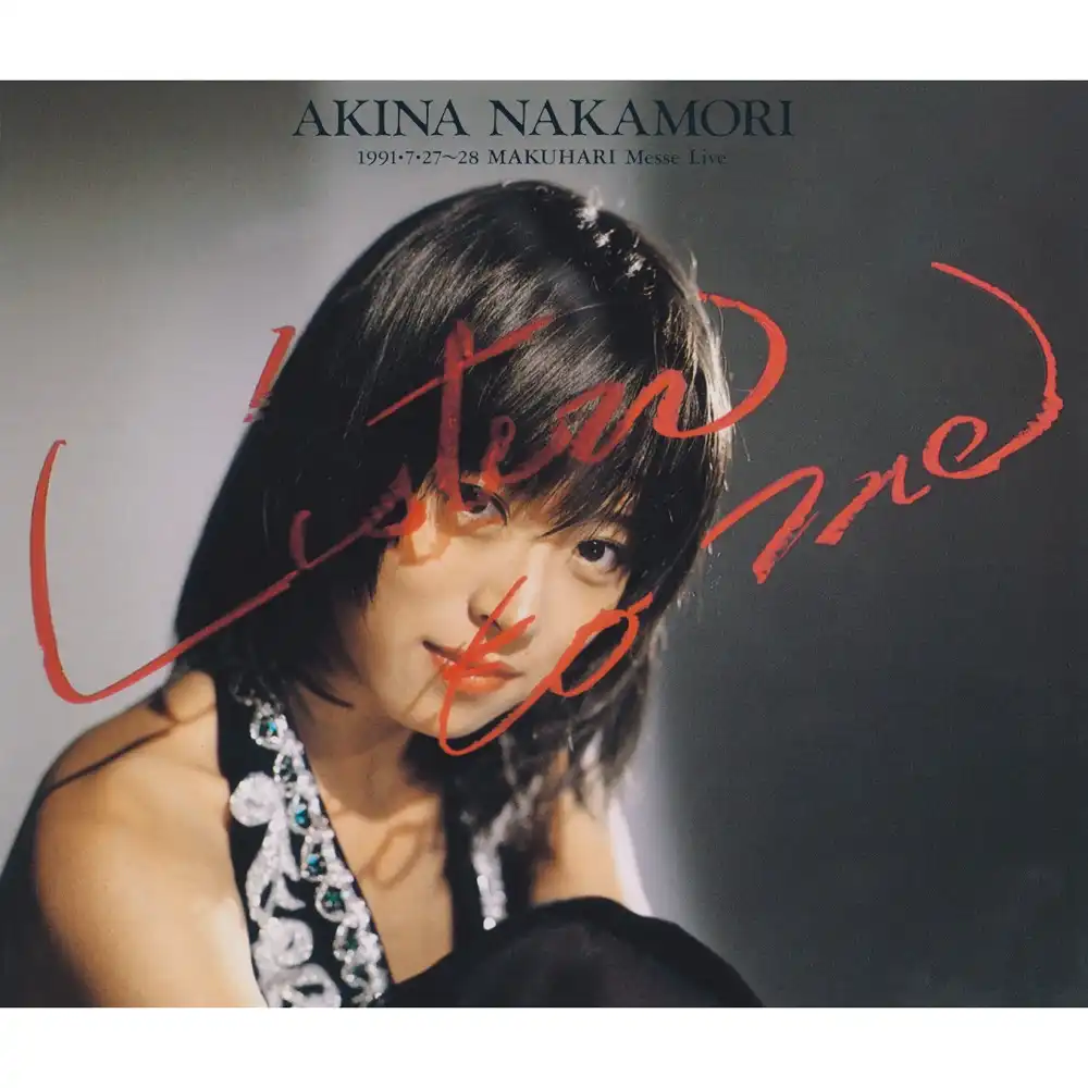 中森明菜 / LISTEN TO ME -1991.7.27-28 幕張メッセLIVE