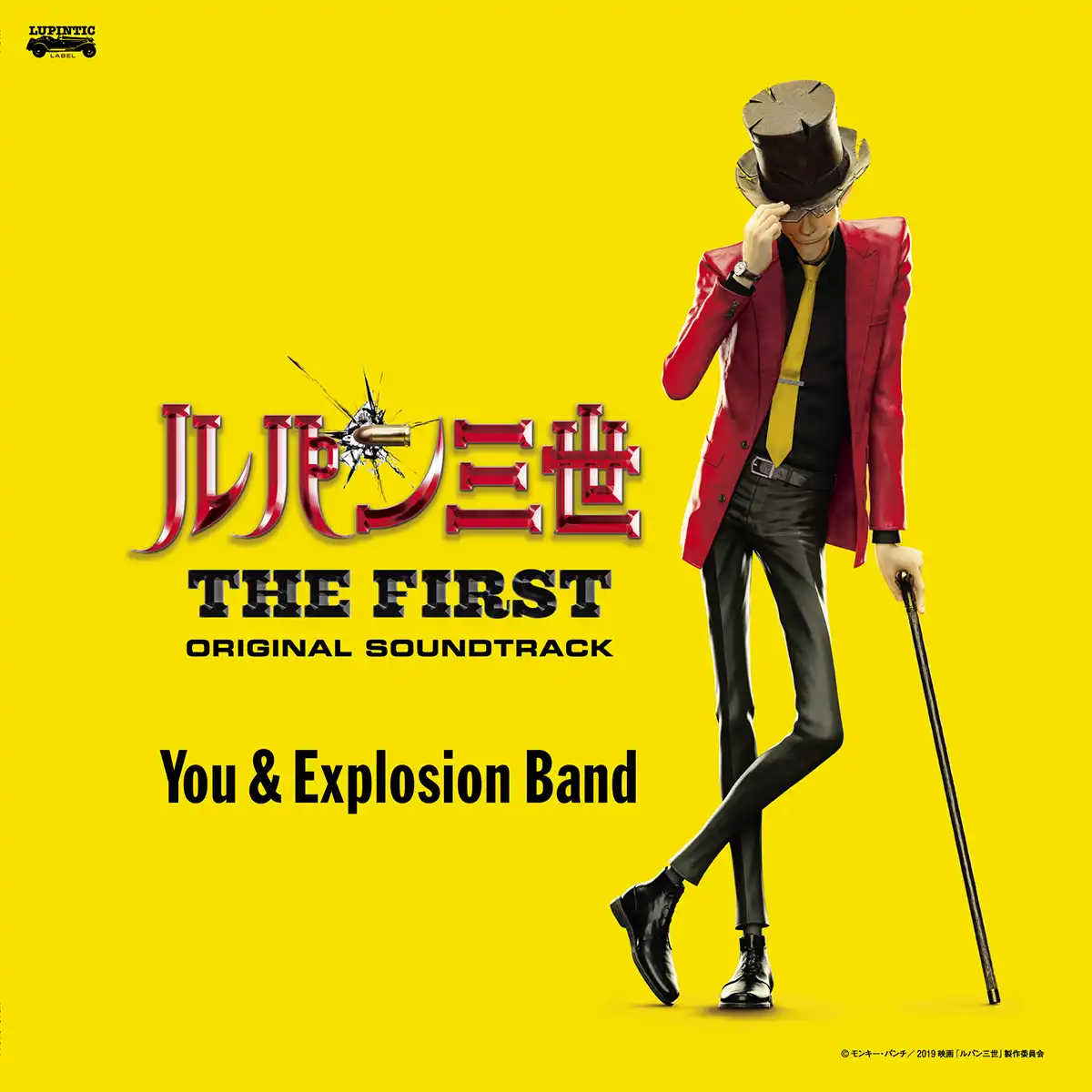 O.S.T. (YOU & EXPLOSION BAND) / ǲ֥ѥ THE FIRST