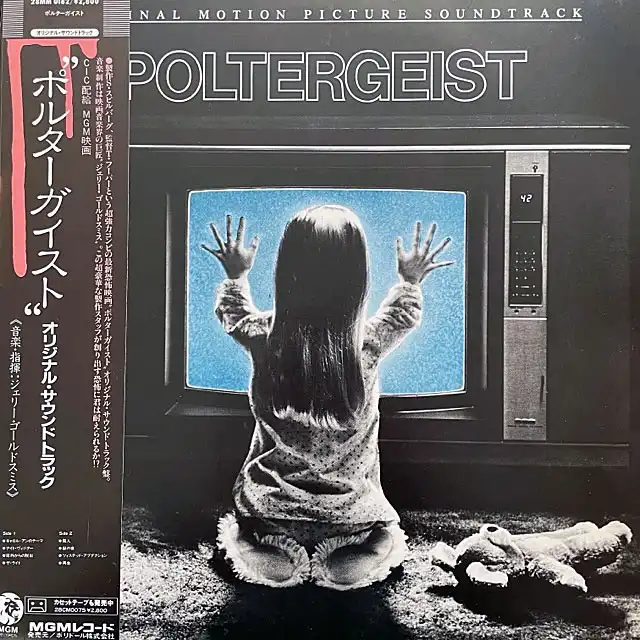 O.S.T. (JERRY GOLDSMITH) / POLTERGEIST