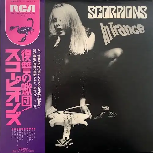 SCORPIONS / IN TRANCE