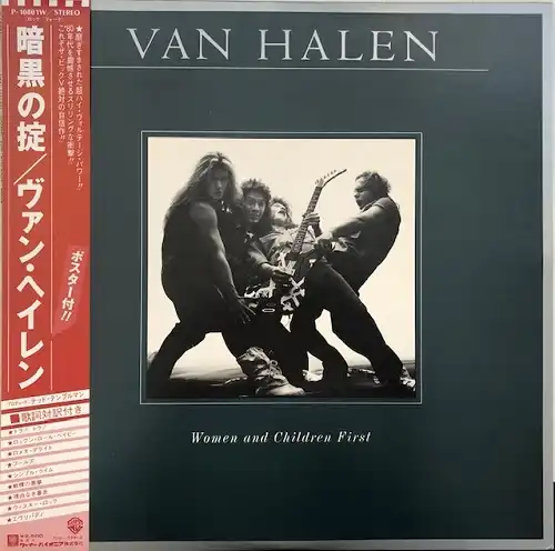 VAN HALEN / WOMEN AND CHILDREN FIRST