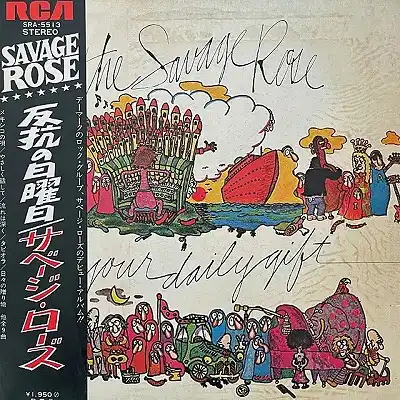 SAVAGE ROSE / YOUR DAILY GIFT (反抗の日曜日)のレコードジャケット写真