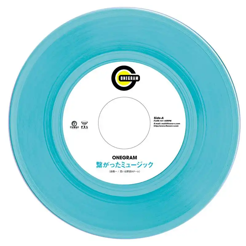 ONEGRAM / 繋がったミュージック