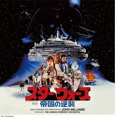 O.S.T. (JOHN WILLIAMS) / STAR WARS  εսΥʥ쥳ɥ㥱å ()