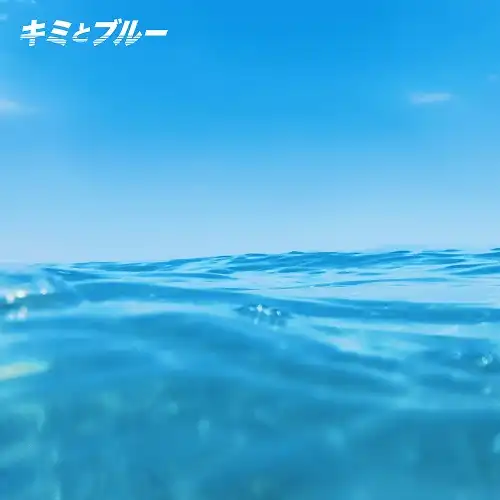 LISA HALIM / キミとブルー