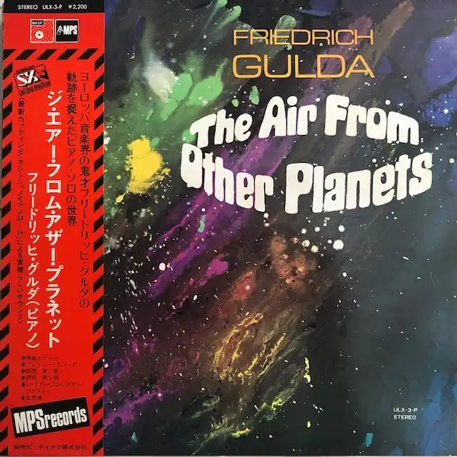 FRIEDRICH GULDA / AIR FROM OTHER PLANETS