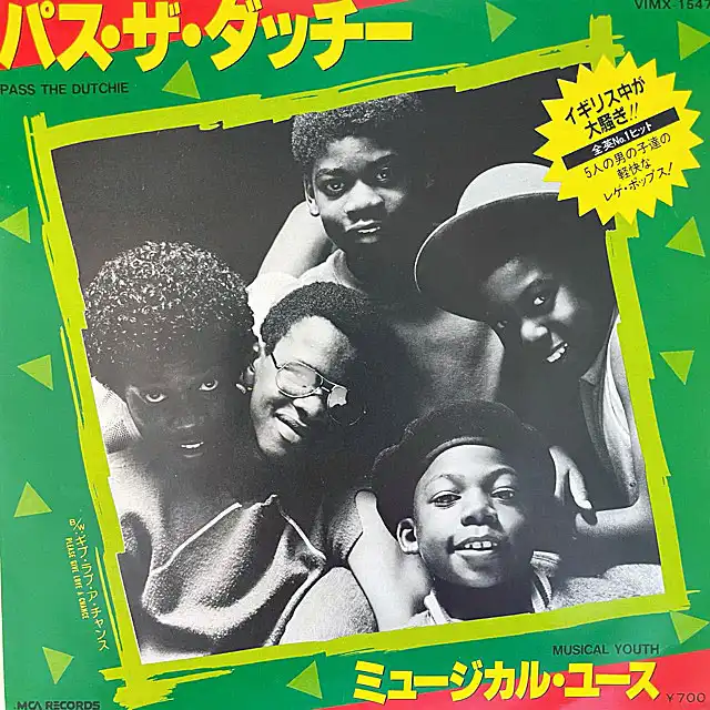 MUSICAL YOUTH / PASS THE DUTCHIE