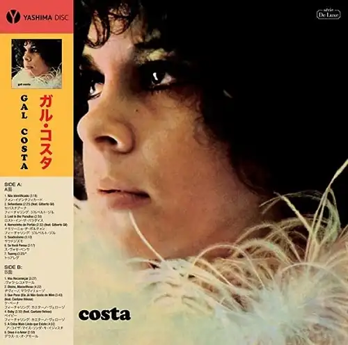 GAL COSTA / SAMEΥʥ쥳ɥ㥱å ()