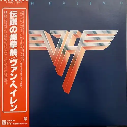 VAN HALEN / II 伝説の爆撃機