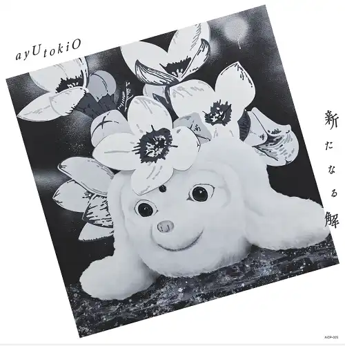 AYU TOKIO / 新たなる解