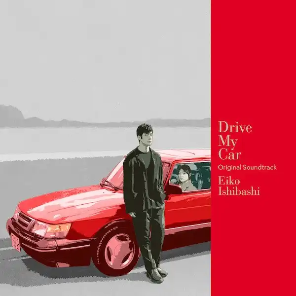 O.S.T. (石橋英子) / DRIVE MY CAR ドライブ・マイ・カー (LP)