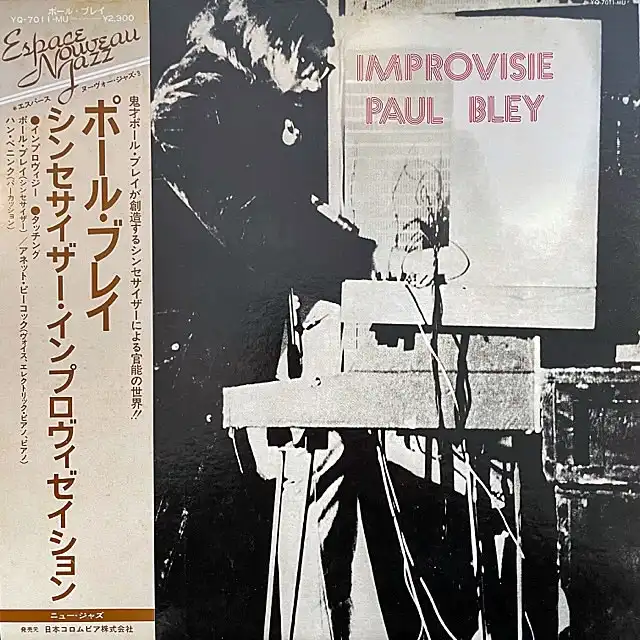 PAUL BLEY / IMPROVISIE