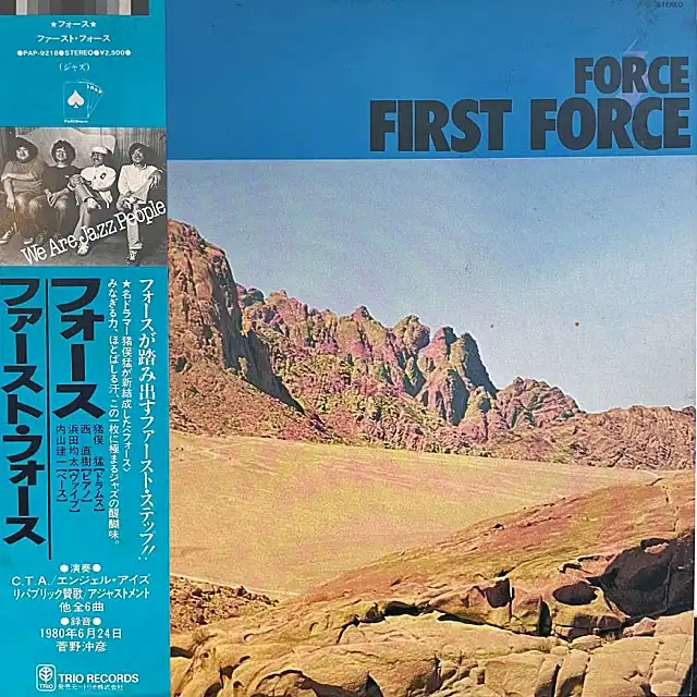FORCEԡ / FIRST FORCE