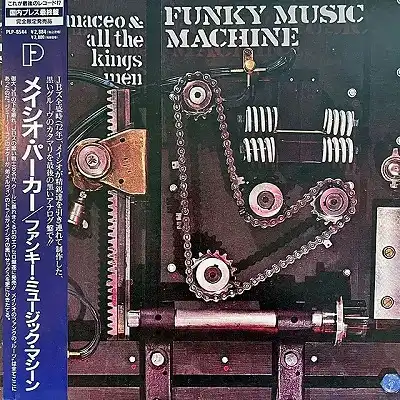MACEO & ALL THE KING'S MEN / FUNKY MUSIC MACHINE