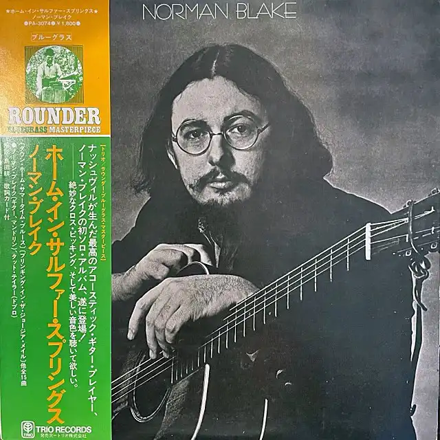 NORMAN BLAKE / HOME IN SULPHUR SPRINGS