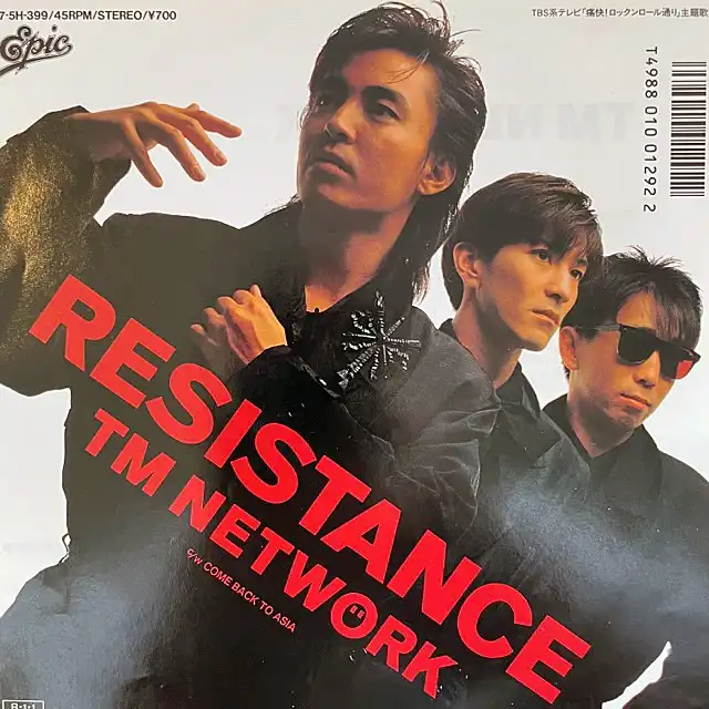TM NETWORK シングル CD 6枚セット - メルカリ